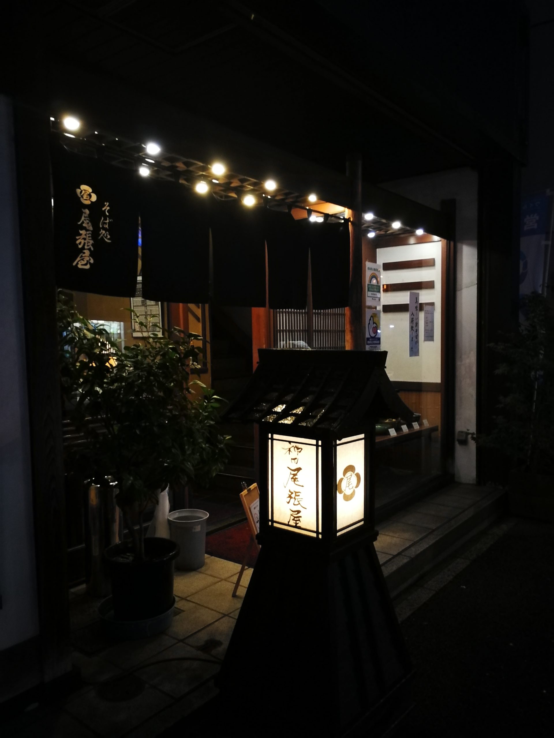 owariya-kanda-appearance-01