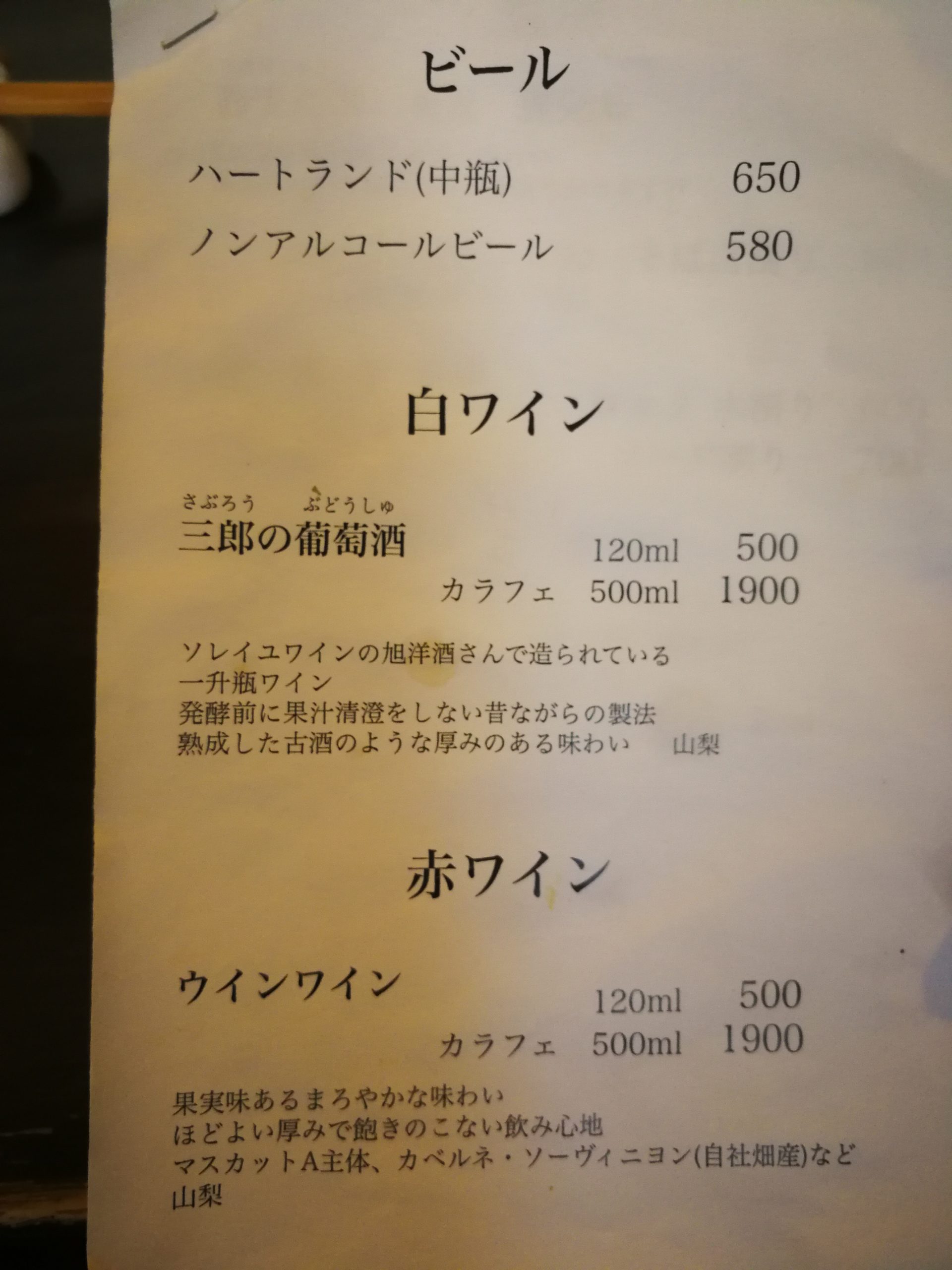 shirakame-kyodo-menu-01