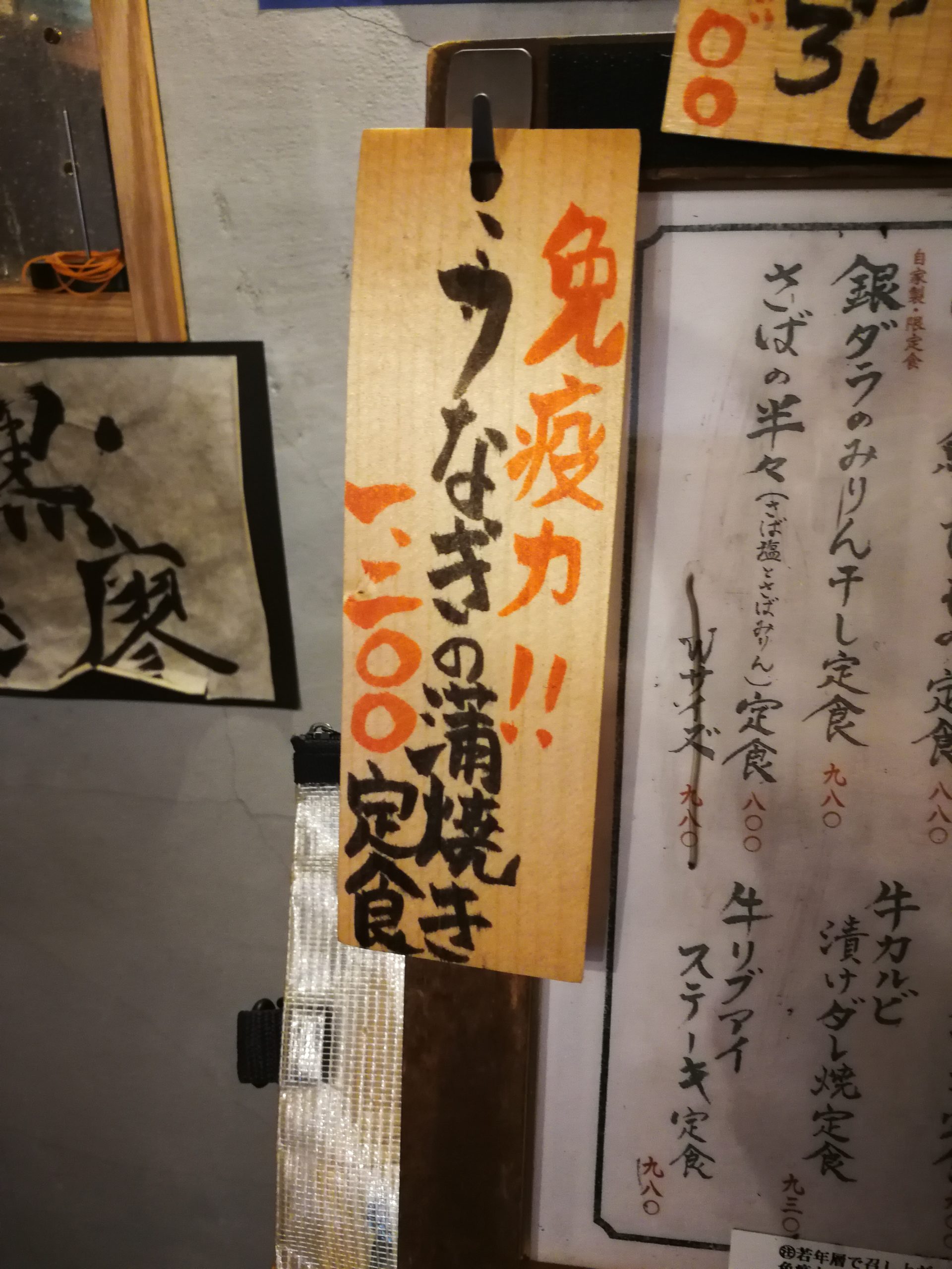 shiroganeya-nakanosakaue-cuisine-34