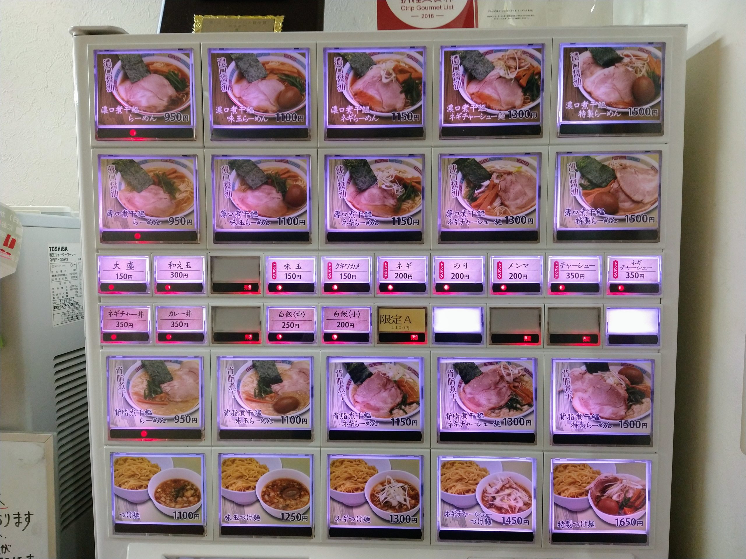 en-hachioji-menu-01