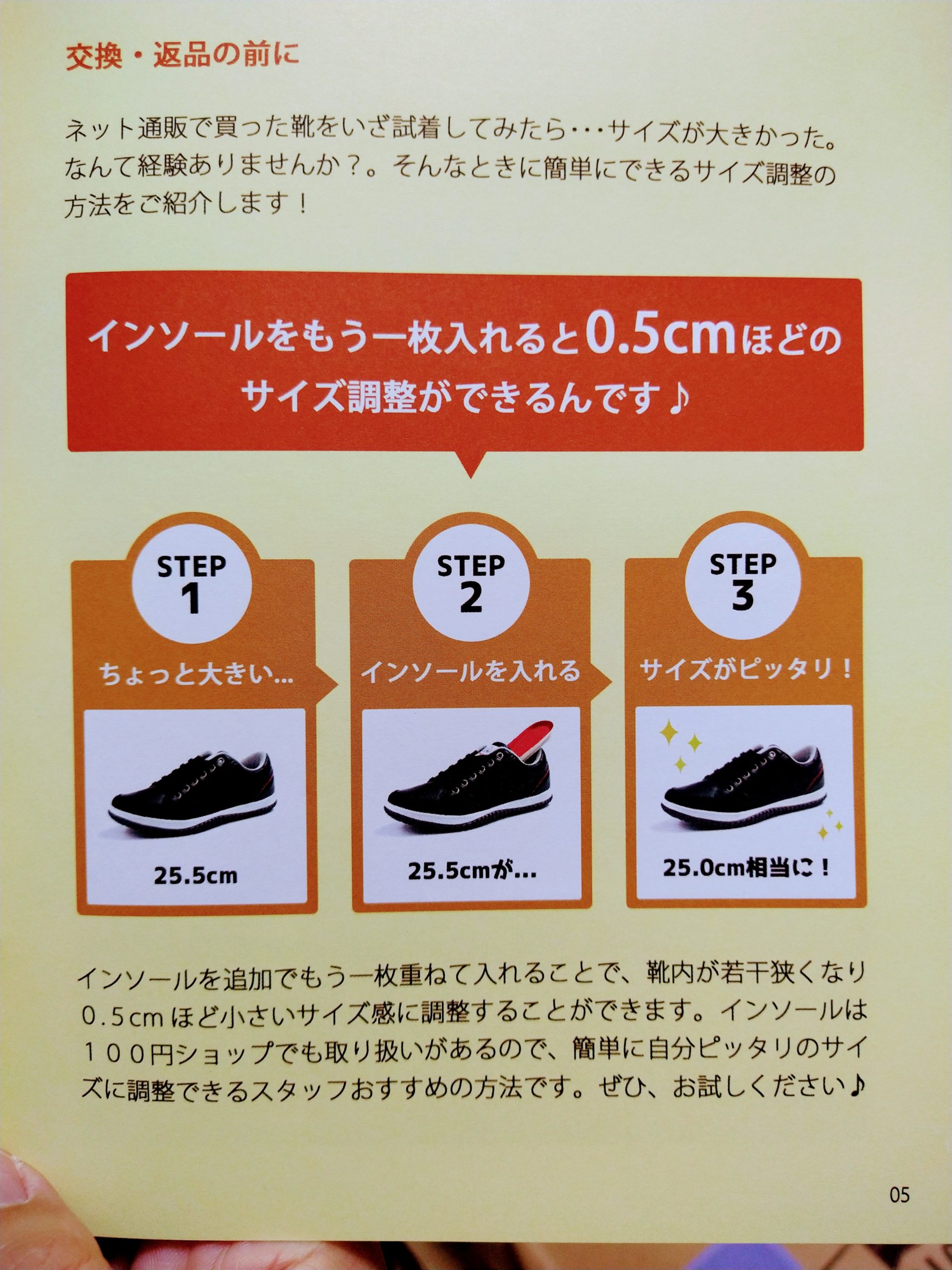 jaykicks-shoes-09
