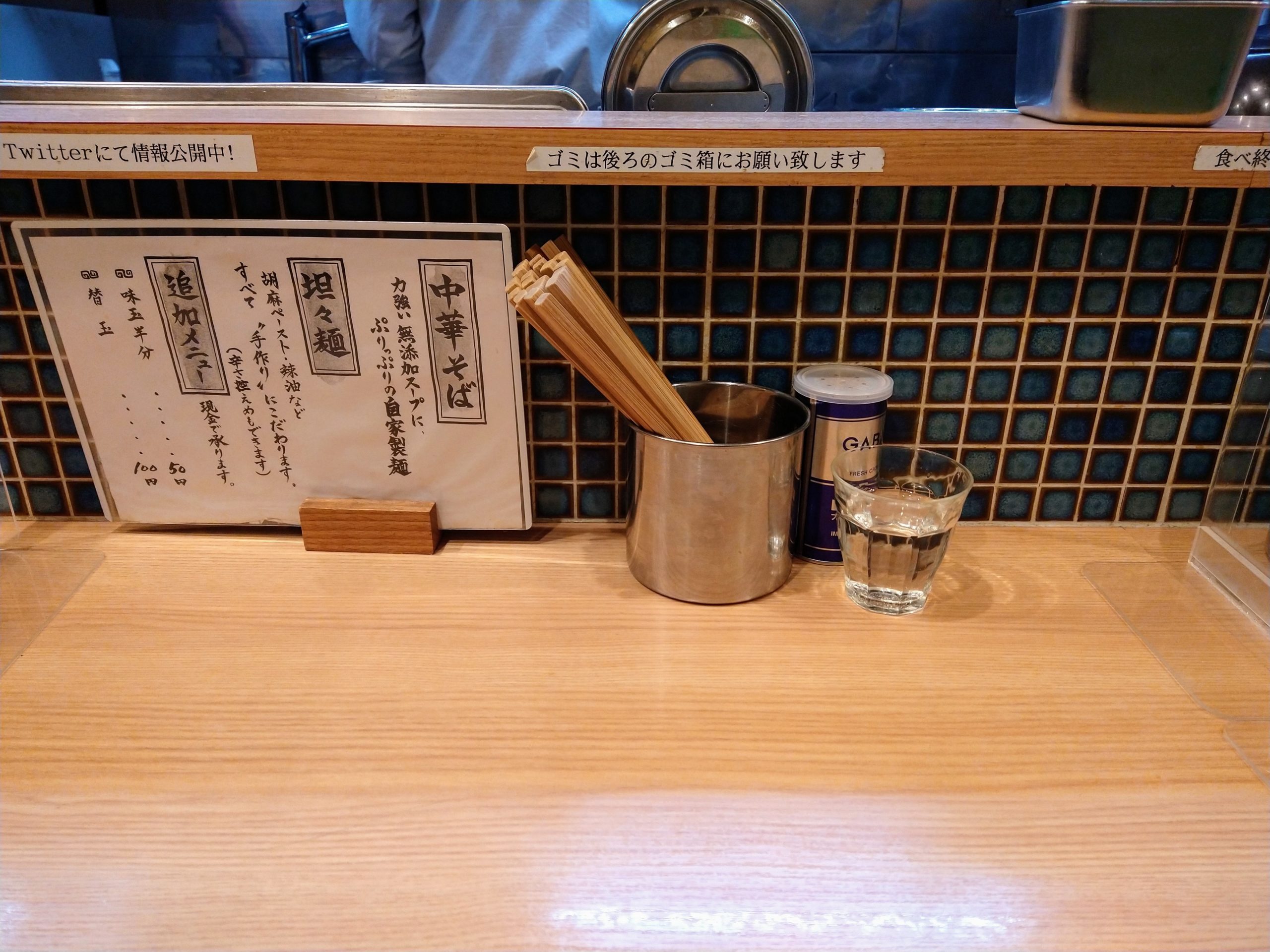 motsuke-hachioji-introspection-01