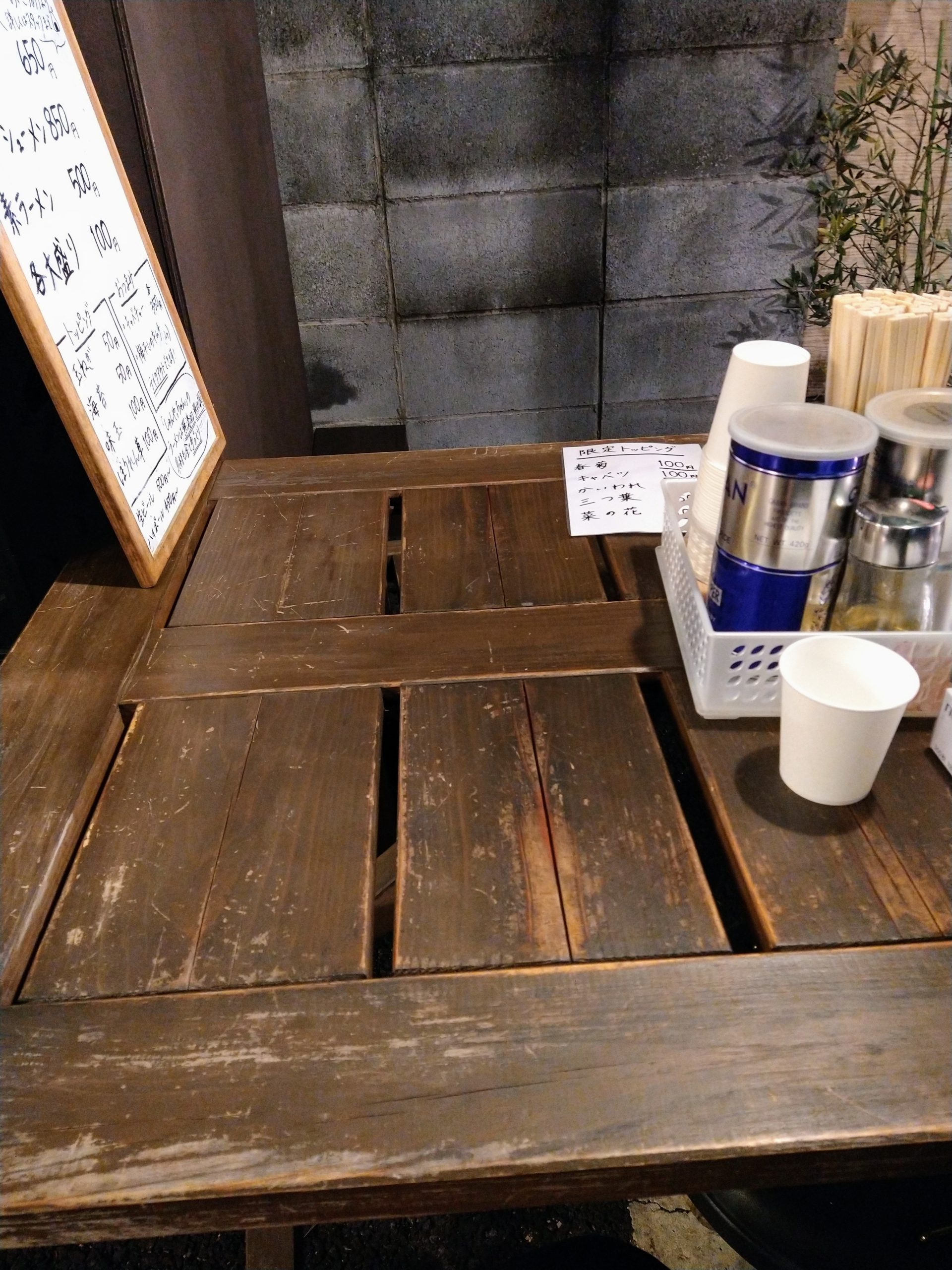 syunyachan-hachioji-introspection-02